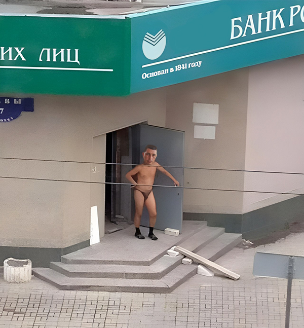 Фотожаба: Алиментщик глазами бывшей жены...