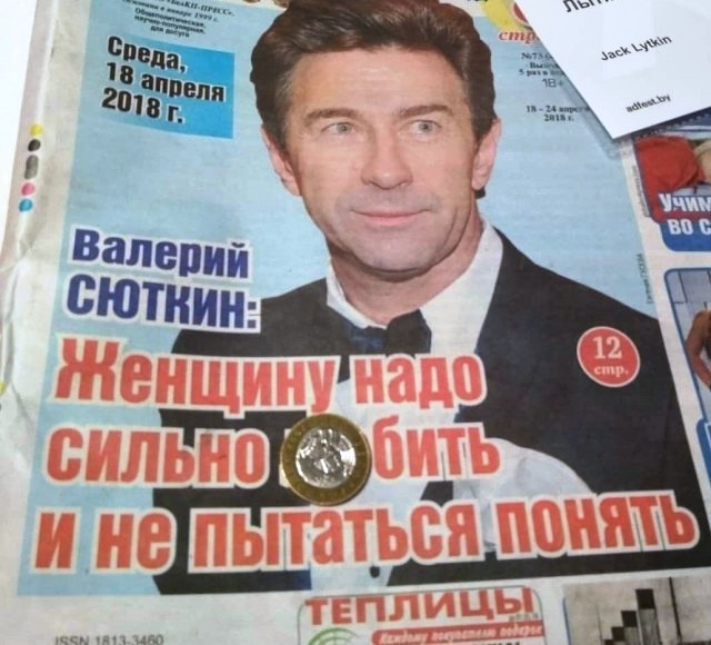 Вчера было весело