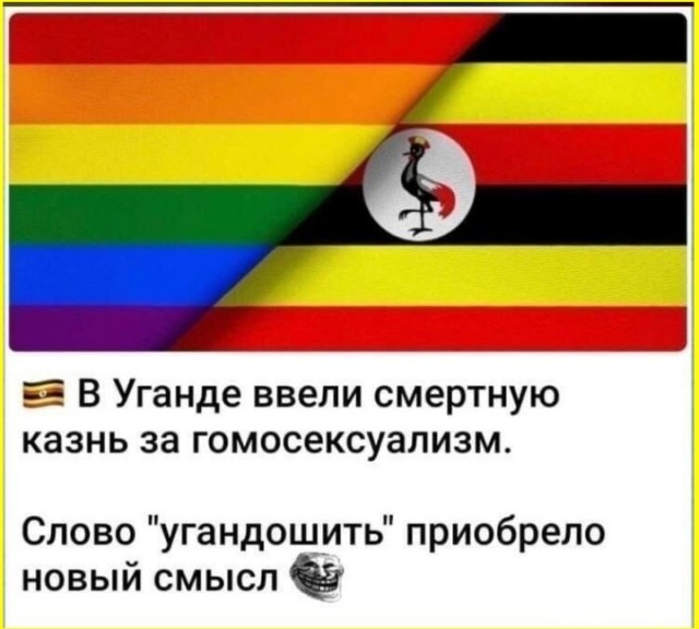 Сборник бабаянов или неожиданная помойка от Неждалигады
