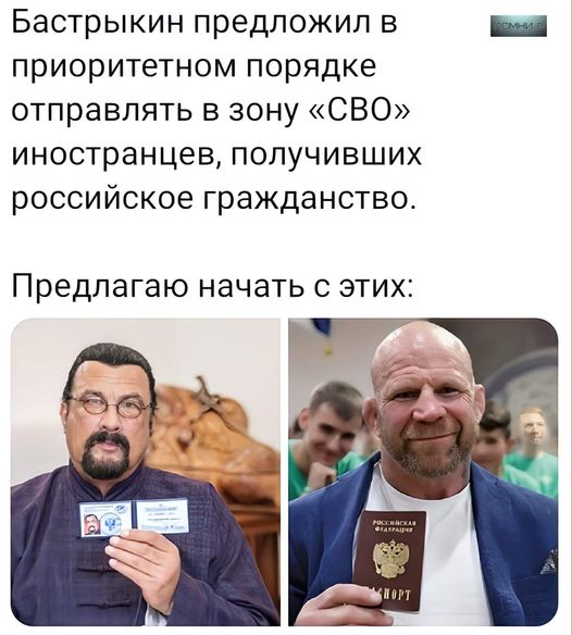 Причины вторжения ВСУ в Курскую область.