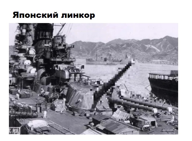 Баянистые деградинки