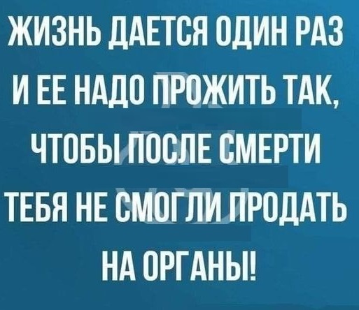 Картинки разные с надписями и без
