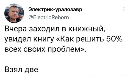 Что такое осень?