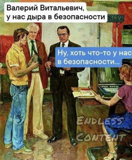 Околоайтишные мемчики 6