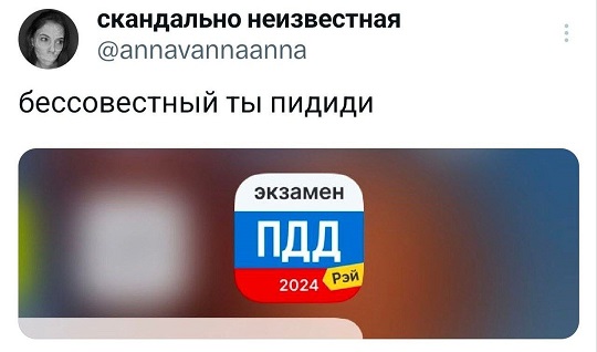 Меня твой шеф прислал