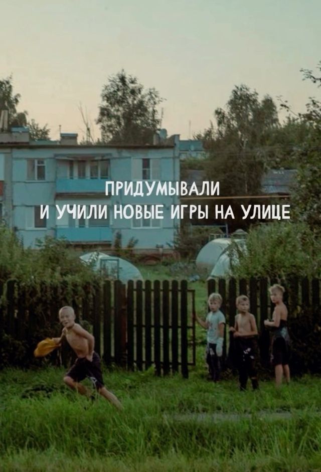 Ностальгические баяны под закуску в конце недели