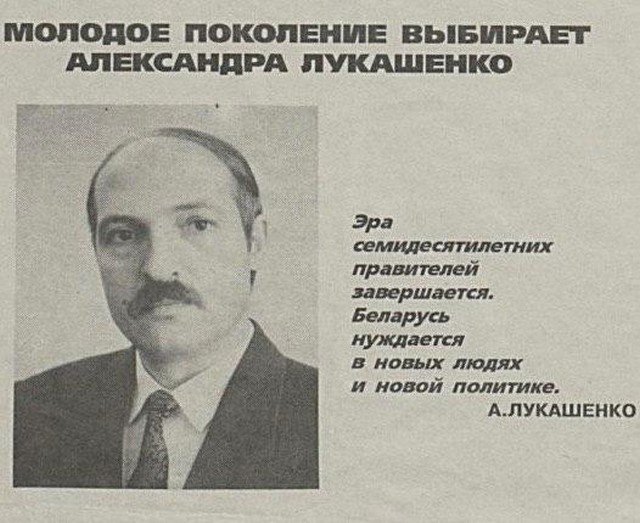 Лукашенко пообещал отключить интернет в случае протестов