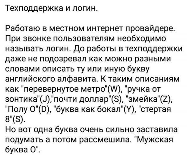 Отборные баяны 10-летней выдержки - IT & Programmer edition