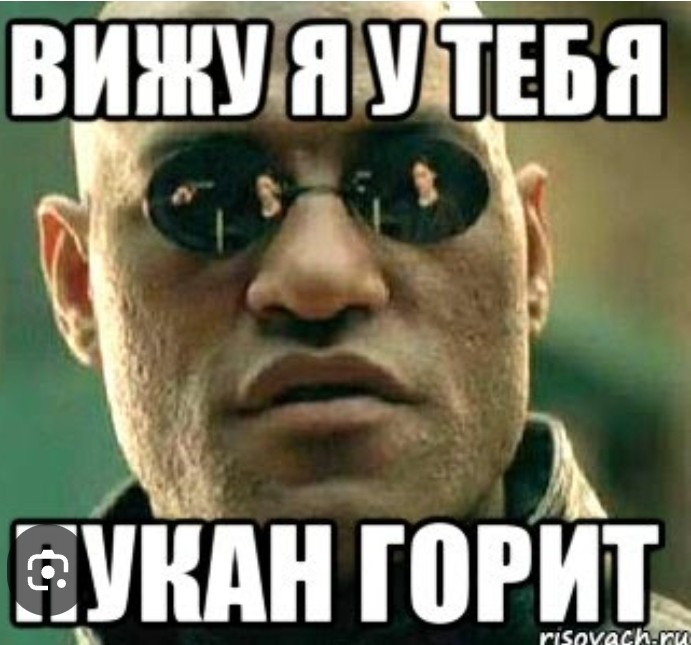 Кипит мой разум, пля…