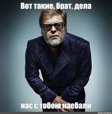 Пи*оры угробившие Новый Год. Альфа банк