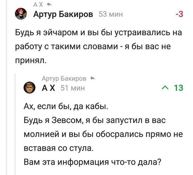 Всего понемногу. От 17.01.2025