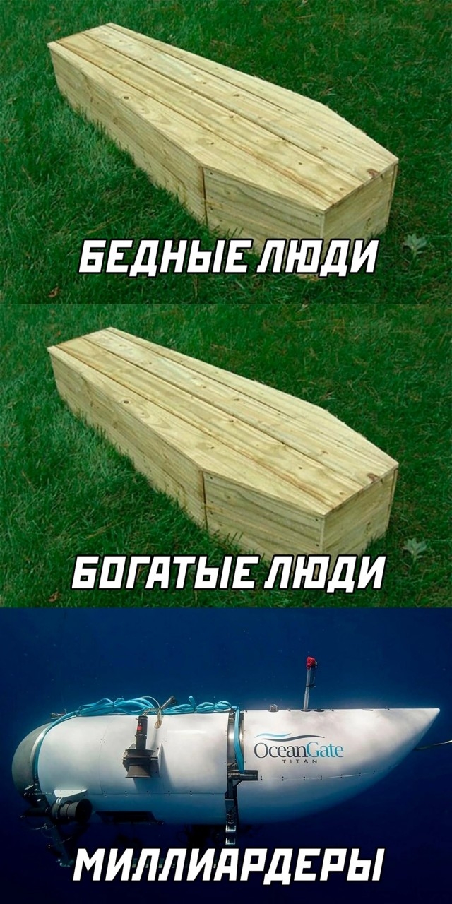 Баяны: апрель 2023 г - июль 2023 г
