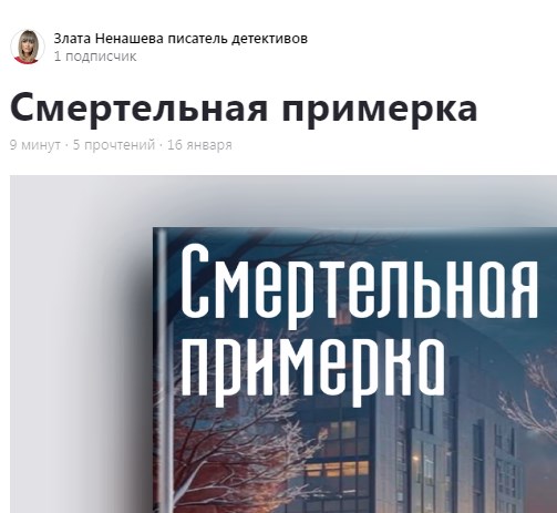 Любимое блюдо на Старый Новый год – 2025. Читаем ленту!