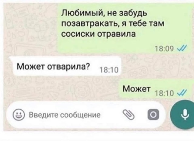 Завалялось тут случайно немного забавных картинок
