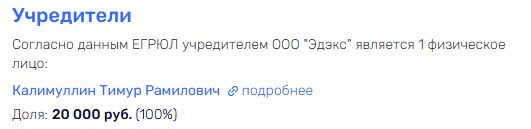 Онлайн-университет кинул студентов и преподов на миллиард