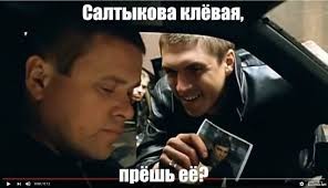 Столько лет прошло, а я только узнал...