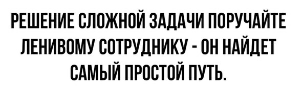 На случай важных переговоров