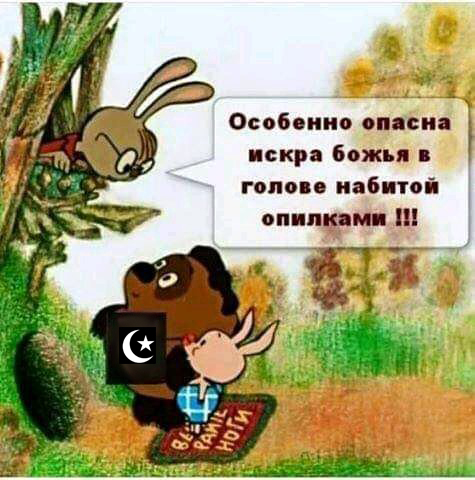 Совсем уже