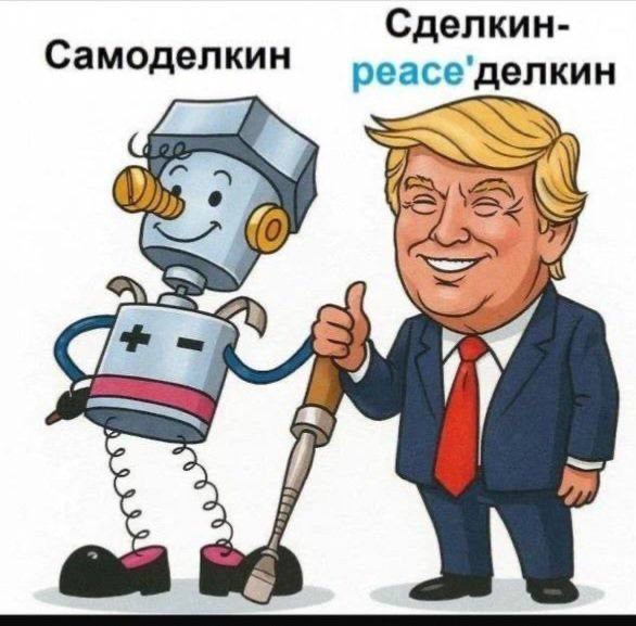 Разбавим унылое воскресенье отборной дичью