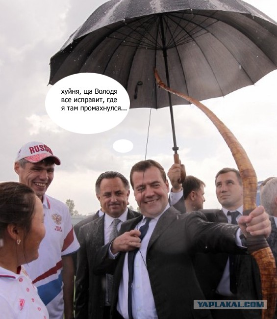 Стрелок