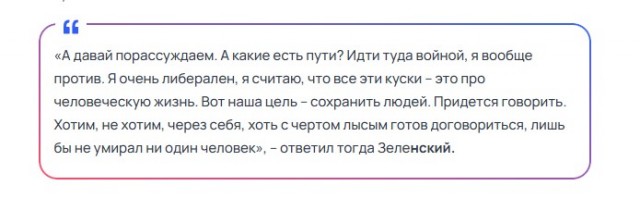 Зеленский прибыл в Белый дом