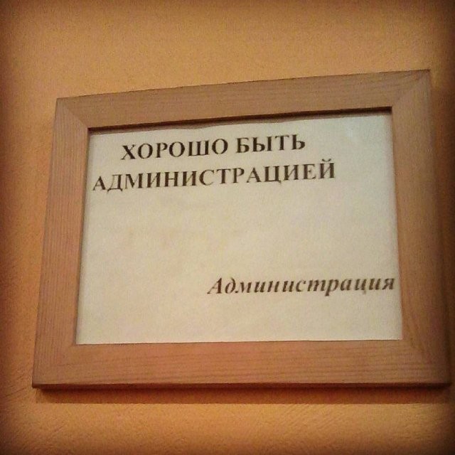 Забавные картинки, шутки из этих ваших интернетов