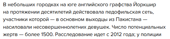 Шабана Махмуд возглавила МВД Великобритании