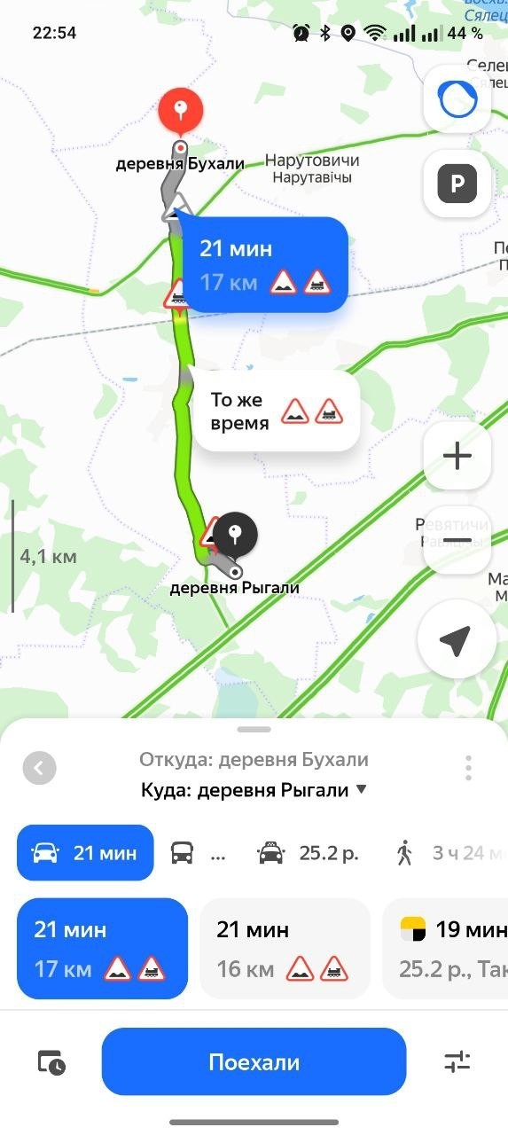 Как местных зовут? Убейцы? Убивицы? Убийцы?