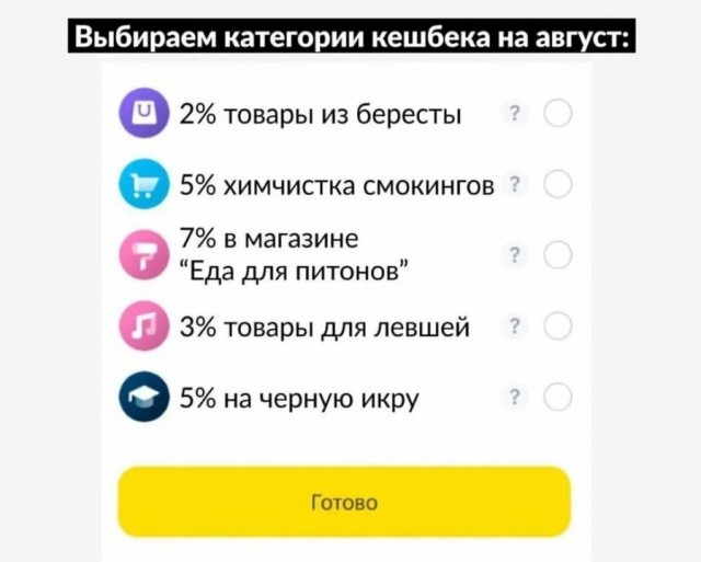Морковки кто-то выигрывал чего?