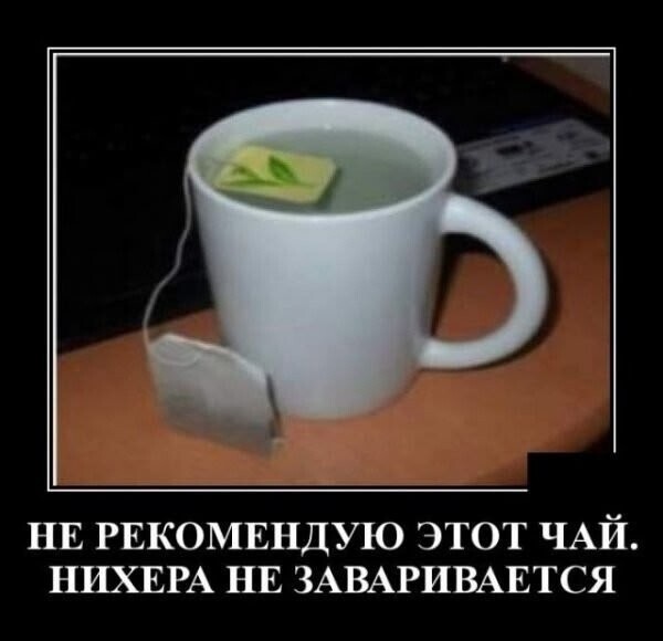 Пятничные картинки