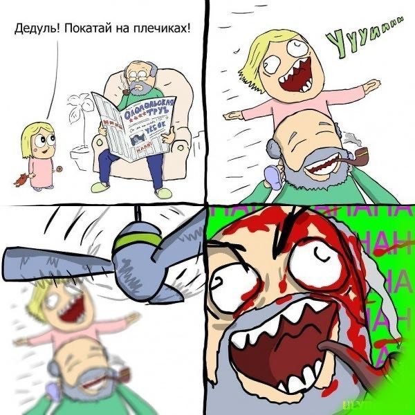 Сундук деграданта! Выпуск номер 13