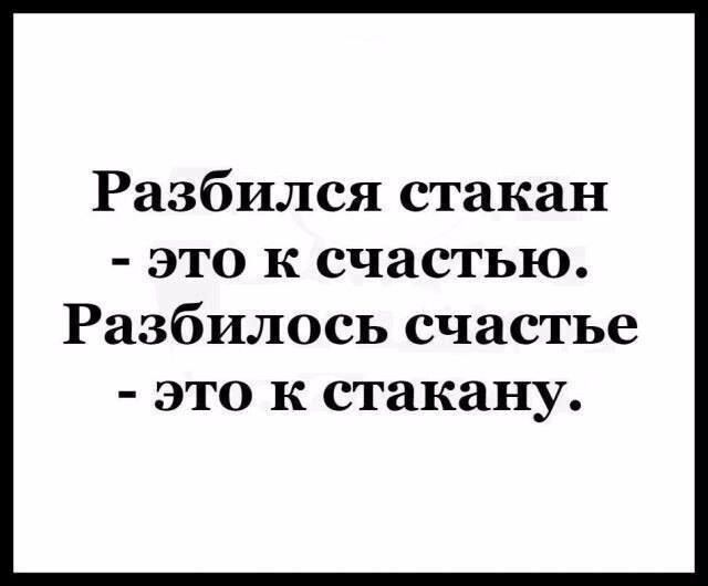 Картиночки, баянчики 12 января