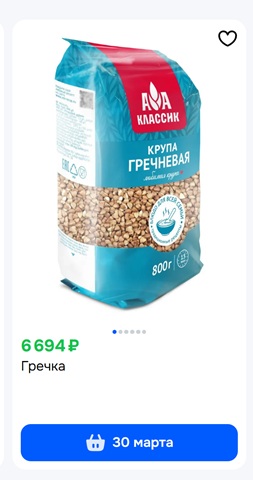 Лепс посчитал, что гречка стоит тысячу рублей