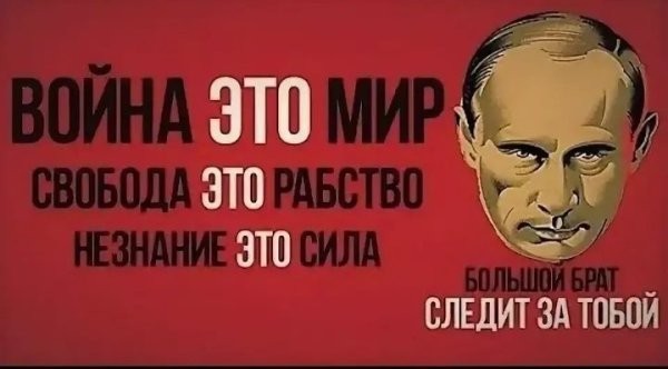 Айтишники Яндекса спрятали «1984» в коде страницы