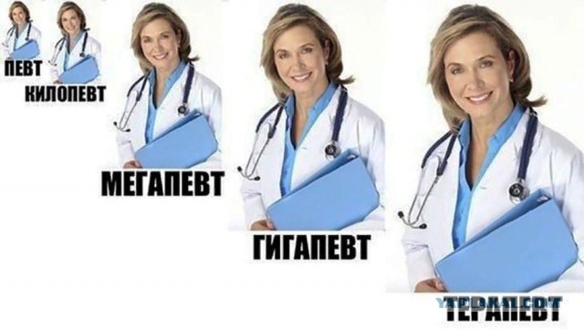 Заходить к терапевту нужно правильно