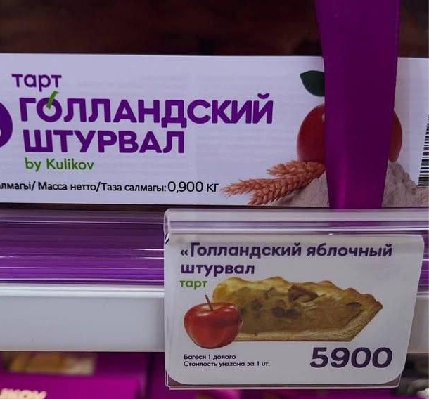 Про волков