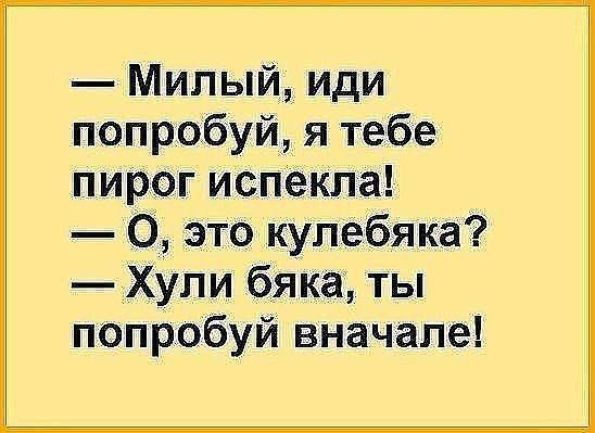 Картинки для деградации 193 (разной степени свежести)