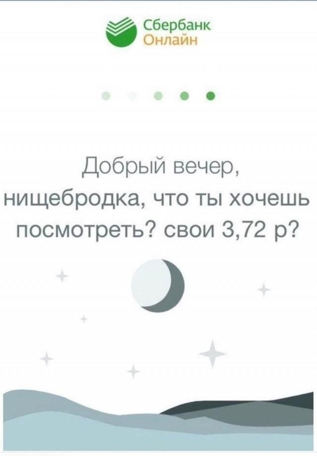 Картинки для деградации 205 (разной степени свежести)