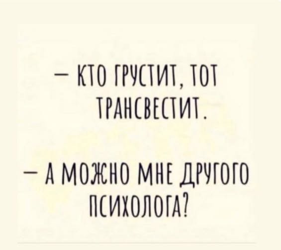 Первая суббота лета