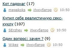 Всё же ЯП - нескончаемый источник приколов и троллинга.