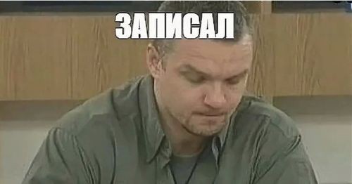 Святая простота села! Или "ачотакова!"