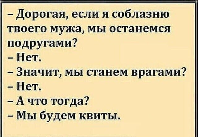 Картинки для деградации 237 (разной степени свежести)