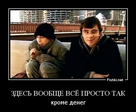 Менталитет