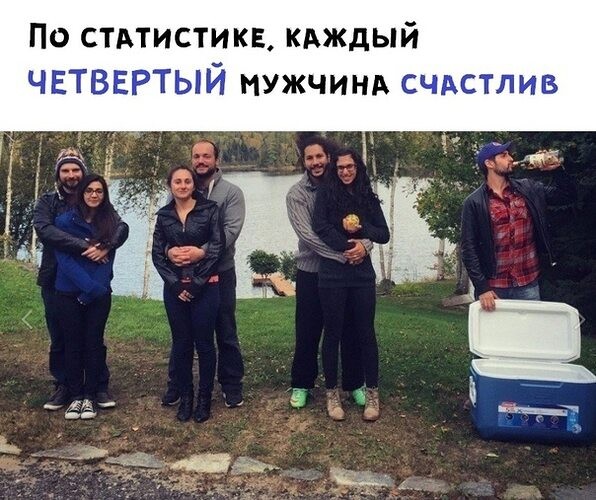 Учёные выяснили, что большинство одиночек довольны жизнью