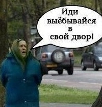 Главный жестянщик снимает маску