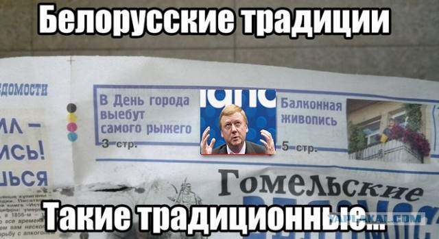 Вот так всегда - чуть что - рыжий всегда виноват!