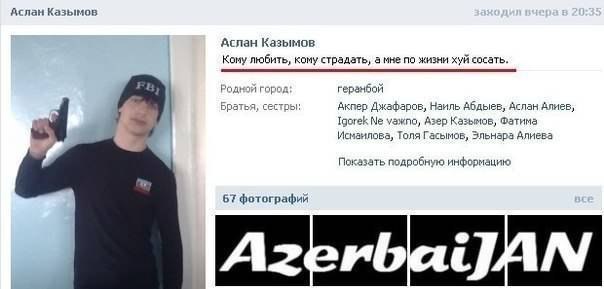 Кавказские спортсмены жестоко избили русских ребят