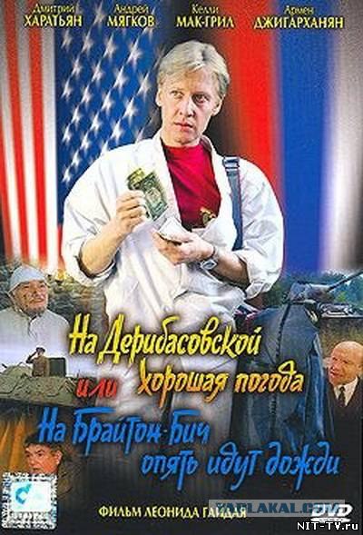 <Крутые парни> отечественного кинематографа