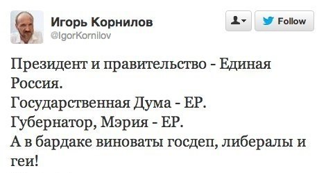 Охлобыстин - ЛГБТ: Я вас и за людей-то не считаю!