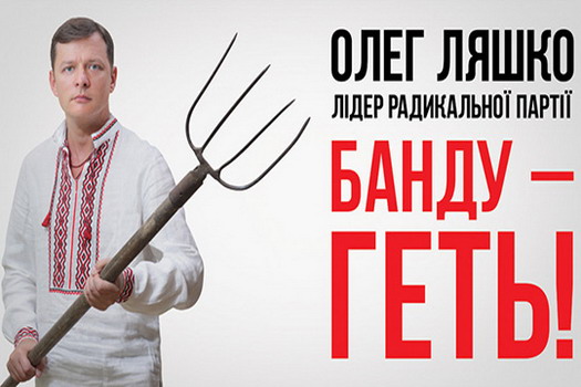 Нововведения в Украине